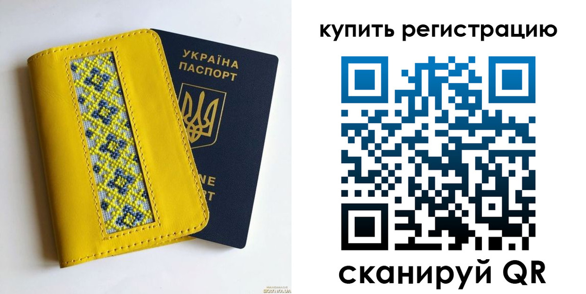 регистрация в Радужном