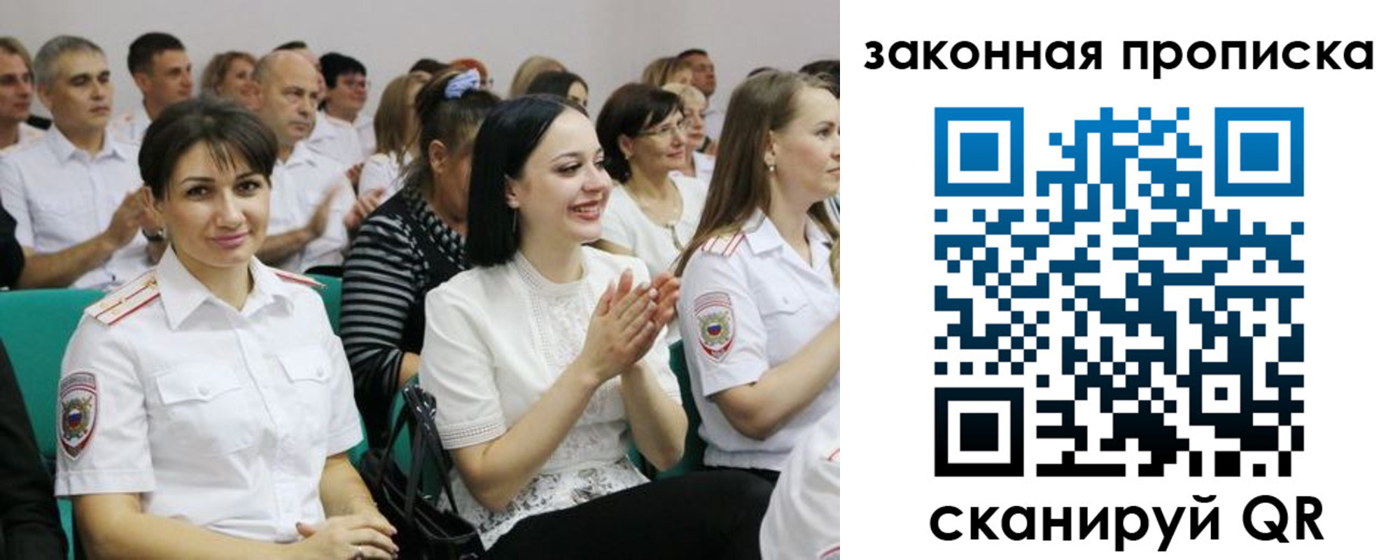 найти адрес прописки в Радужном